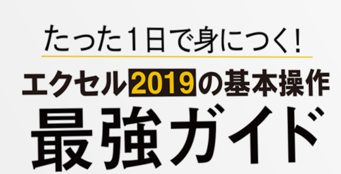 2020.Etop.png