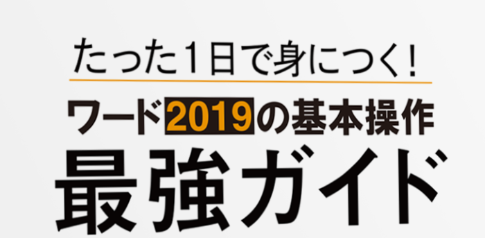 2020.W.top.png