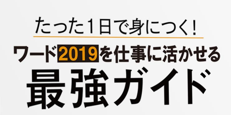 2020.W.top.png