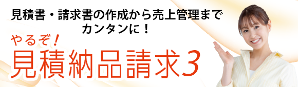 リオショップ（パソコンソフト通販）