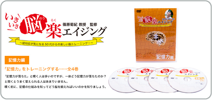 header_kioku.jpg