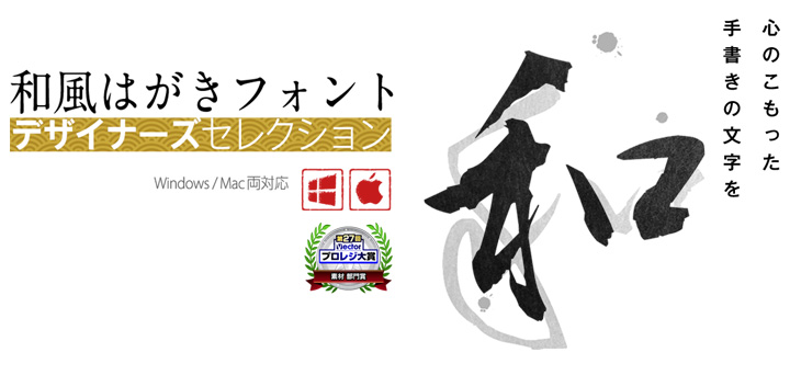 eccube_wafu_header.jpg