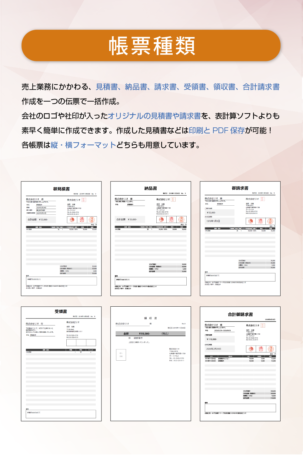 mitsumori_top2_1000x1500.png