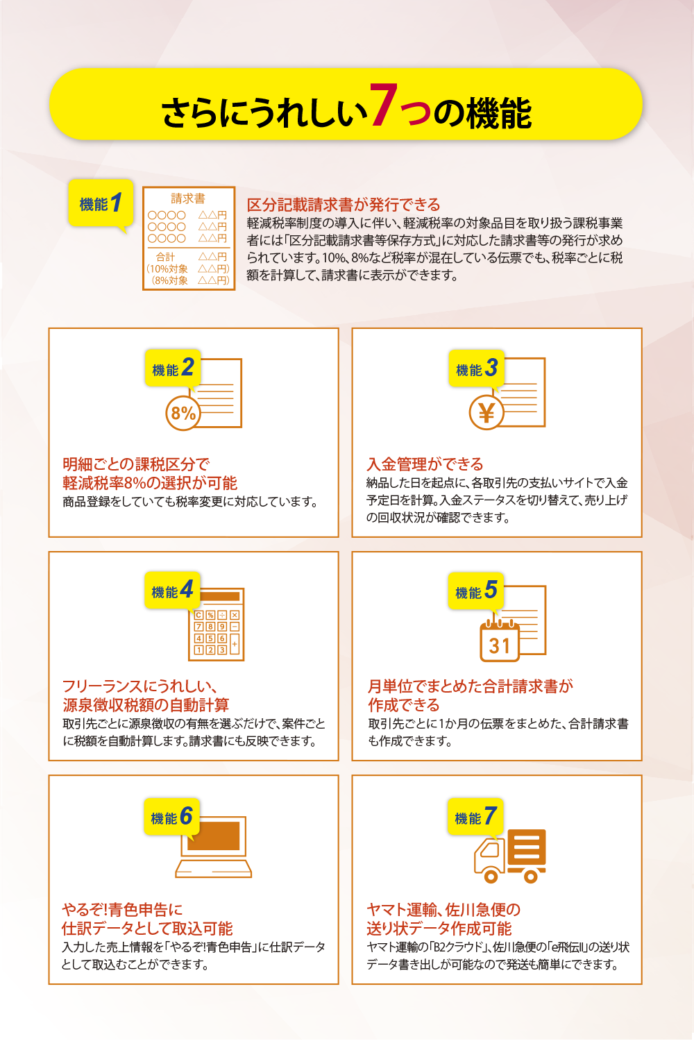 mitsumori_top5_1000x1500.png